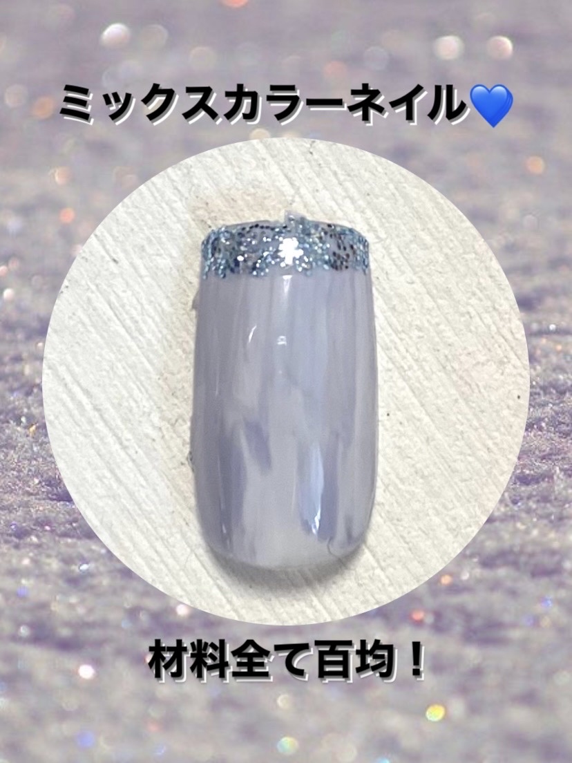 BRG ジェルネイル/DAISO/ジェルネイルを使ったクチコミ（1枚目）