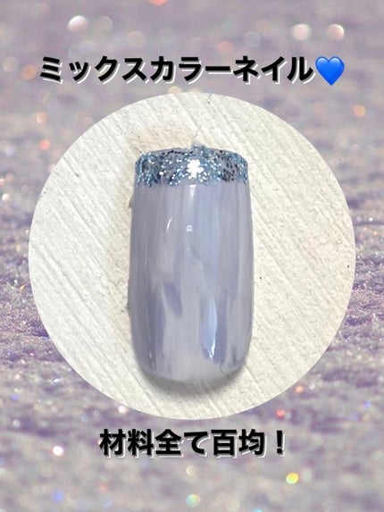 BRG ジェルネイル/DAISO/ジェルネイルを使ったクチコミ(1枚目)