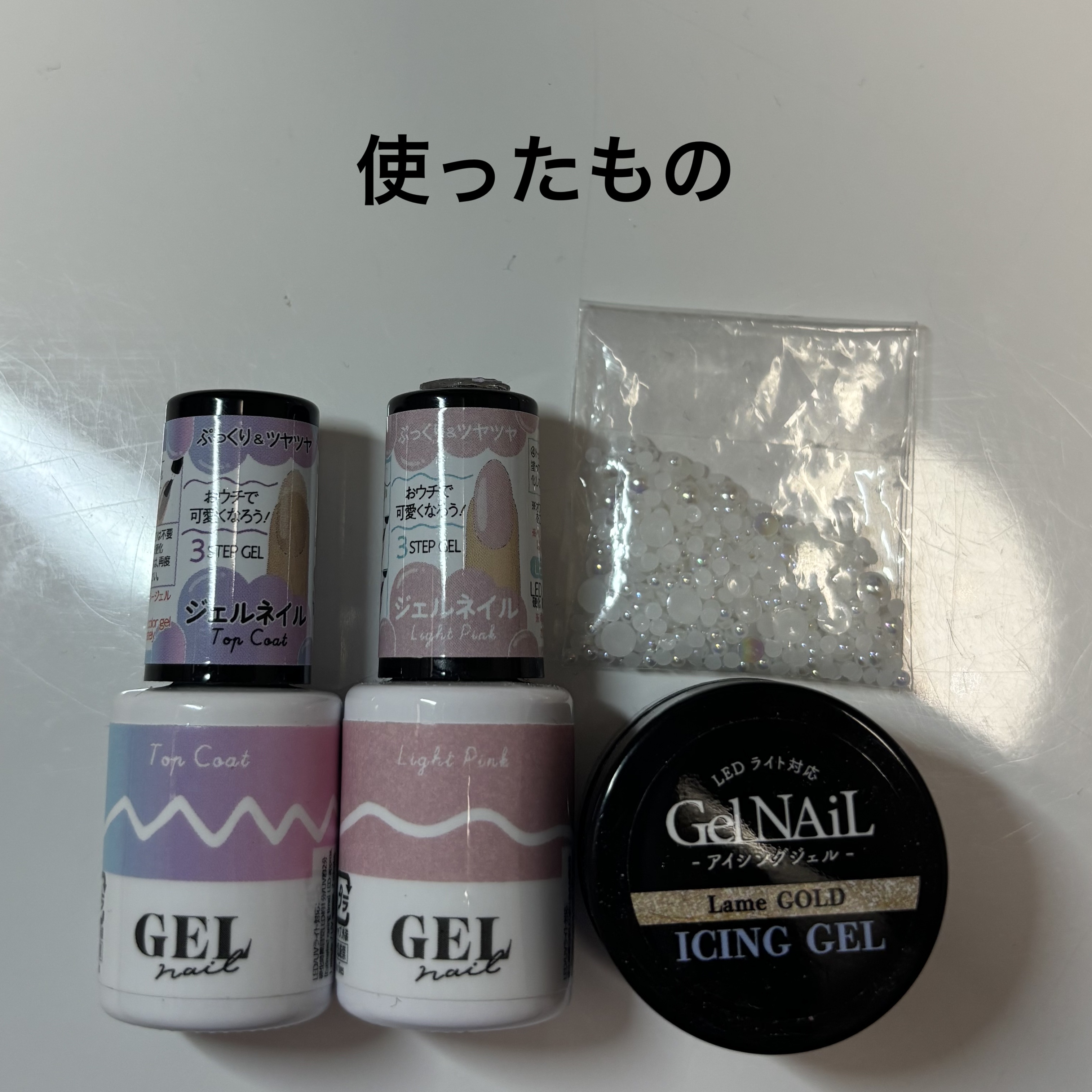 ネイルパーツ/セリア/ネイルチップ・パーツを使ったクチコミ（2枚目）