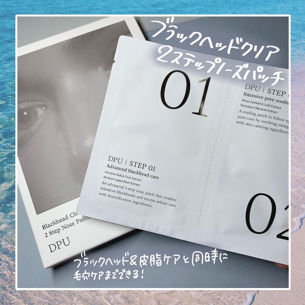 リアル アミノ ジェントル クレンザー/DPU/洗顔フォームを使ったクチコミ（2枚目）