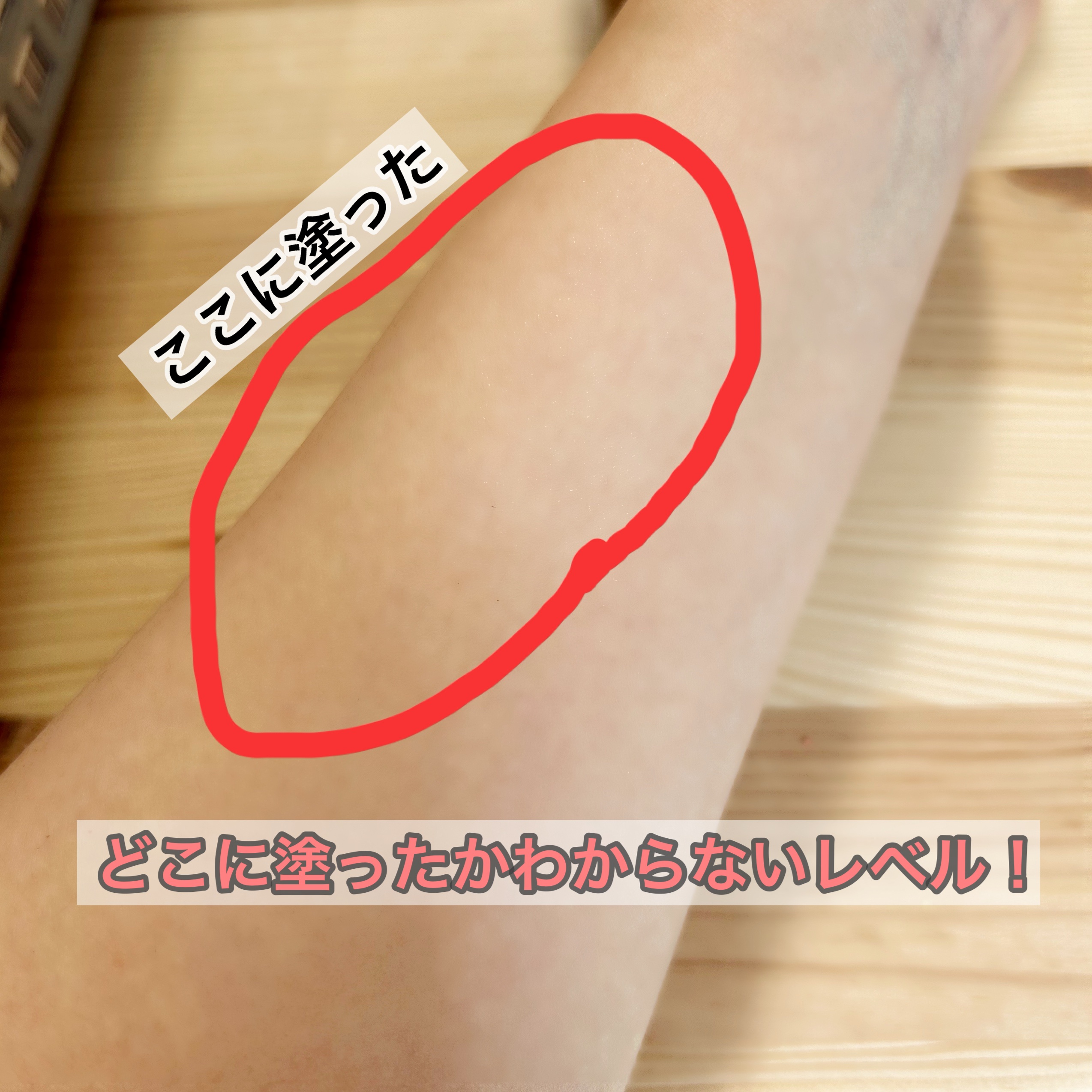 スキンプロテクトベース＜皮脂くずれ防止＞ 超オイリー肌用 トライアル(限定) 8.5ml/プリマヴィスタ/化粧下地を使ったクチコミ（3枚目）