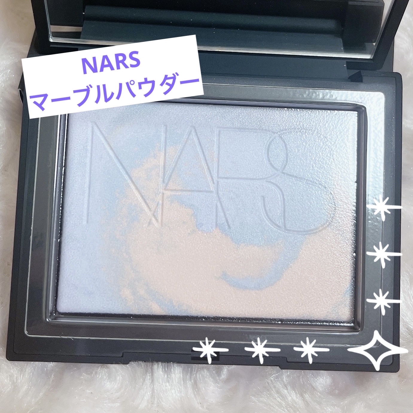 ライトリフレクティング プリズマティックパウダー/NARS/プレストパウダーを使ったクチコミ（1枚目）