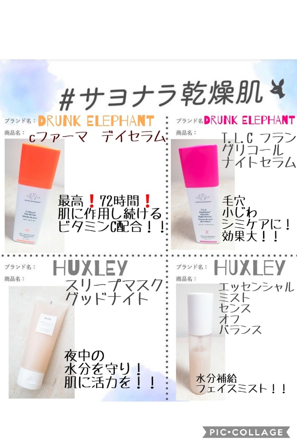 スリープマスク;グッドナイト/Huxley/洗い流すパック・マスクを使ったクチコミ(1枚目)