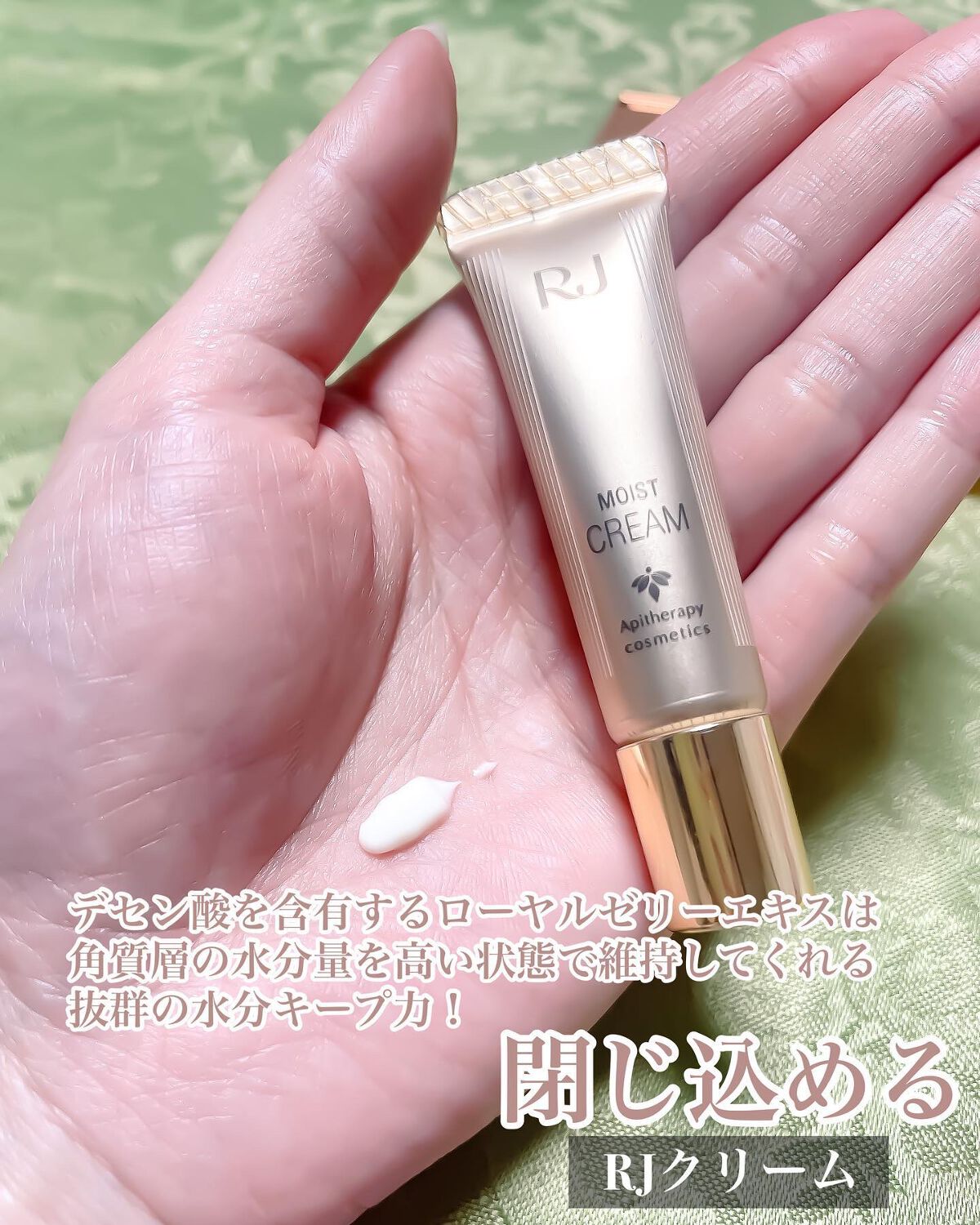 薬用 RJエッセンス/アピセラピーコスメティクス/美容液を使ったクチコミ(4枚目)