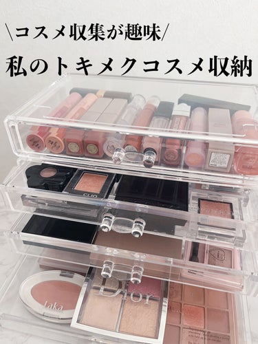 コスメボックス/Standard Products by DAISO /その他を使ったクチコミ（1枚目）