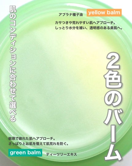CICA マイルドフォームクレンザー/VT/洗顔フォームを使ったクチコミ(2枚目)