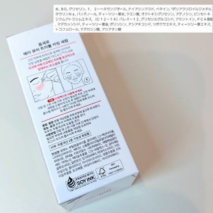 エーキュアトラブルカーミングセラム/obsero/美容液を使ったクチコミ(6枚目)