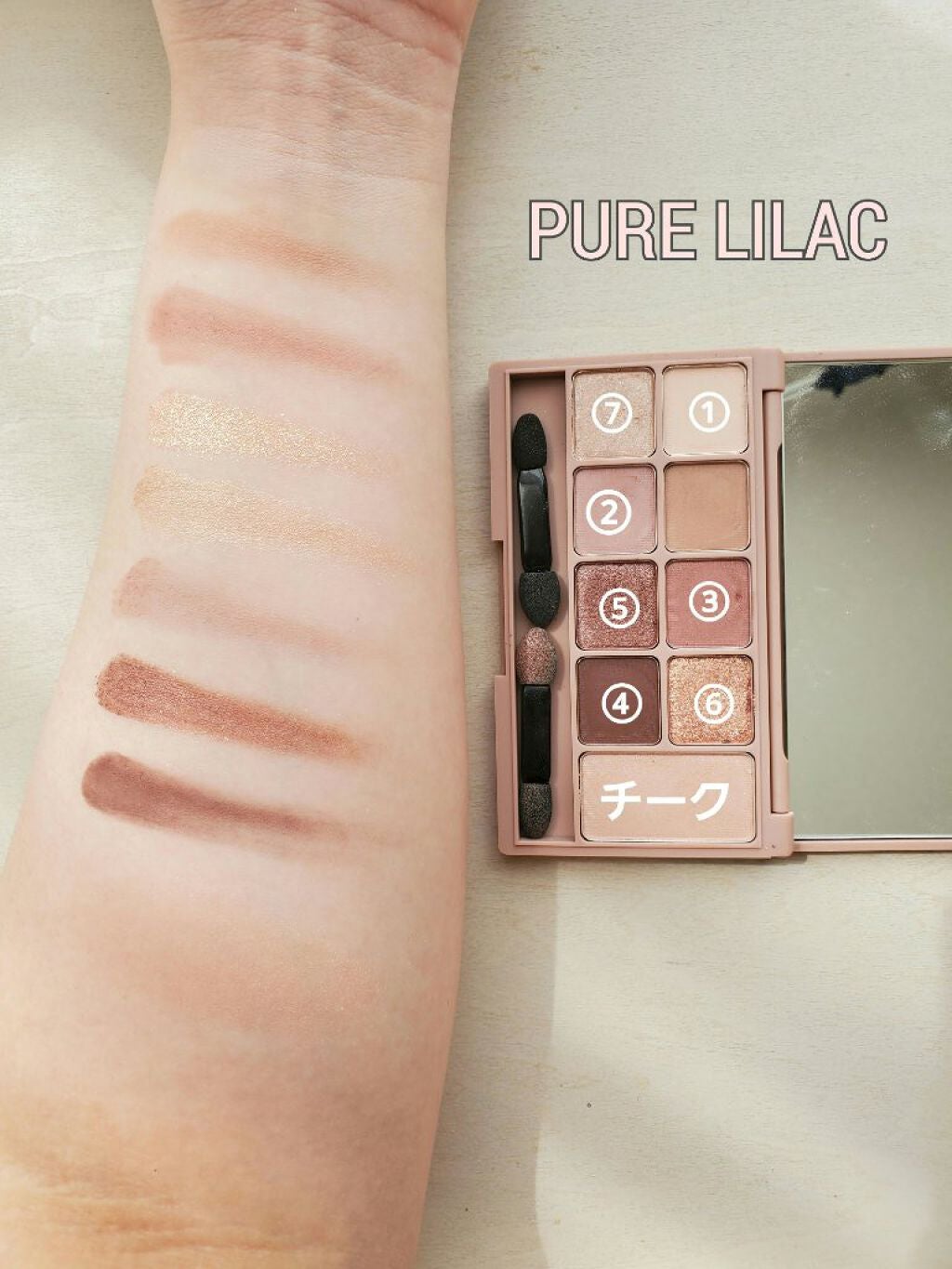 マルチカラーパレット/heme/マルチパレットを使ったクチコミ(6枚目)