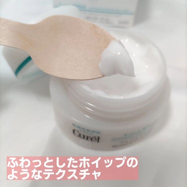 キュレル 潤浸保湿 フェイスクリームのクチコミ「キュレル
潤浸保湿フェイスクリーム

アットコスメ公式のプレキャンで当選した品物です(๑’ᵕ’.....」（3枚目）