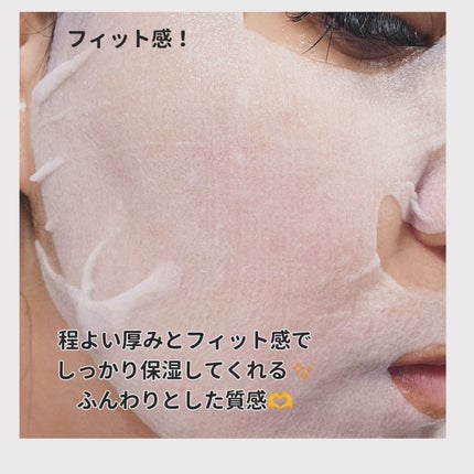 ルルルンピュア エブリーズ/ルルルン/シートマスク・パックを使ったクチコミ(4枚目)