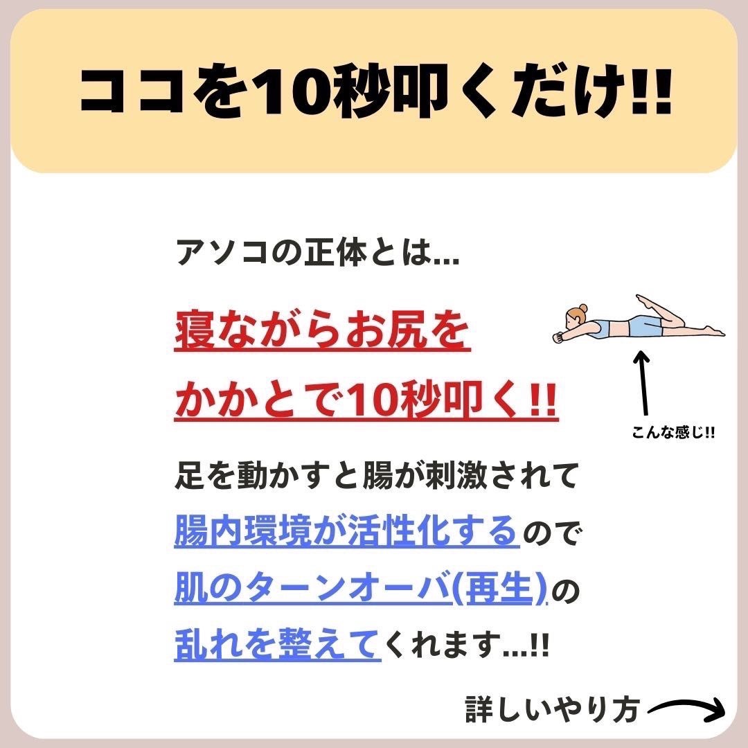 あなたの肌に合ったスキンケア💐コーくん先生 on LIPS 「【当てはまったら超危険かも】手足が〇〇な人は100%毛穴消えな..」(6枚目)
