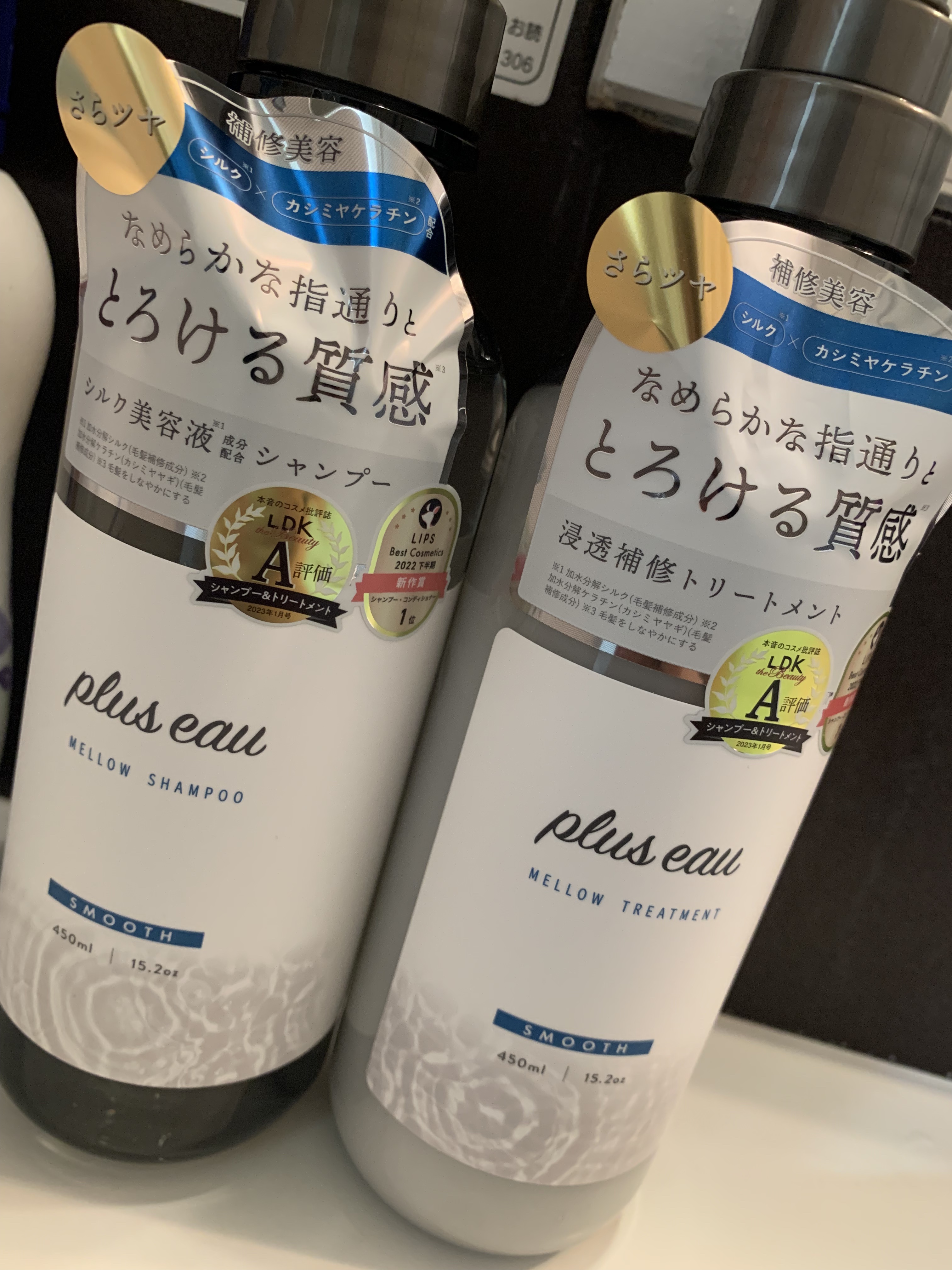 メロウシャンプー/メロウトリートメント/plus eau/市販シャンプーを使ったクチコミ（1枚目）