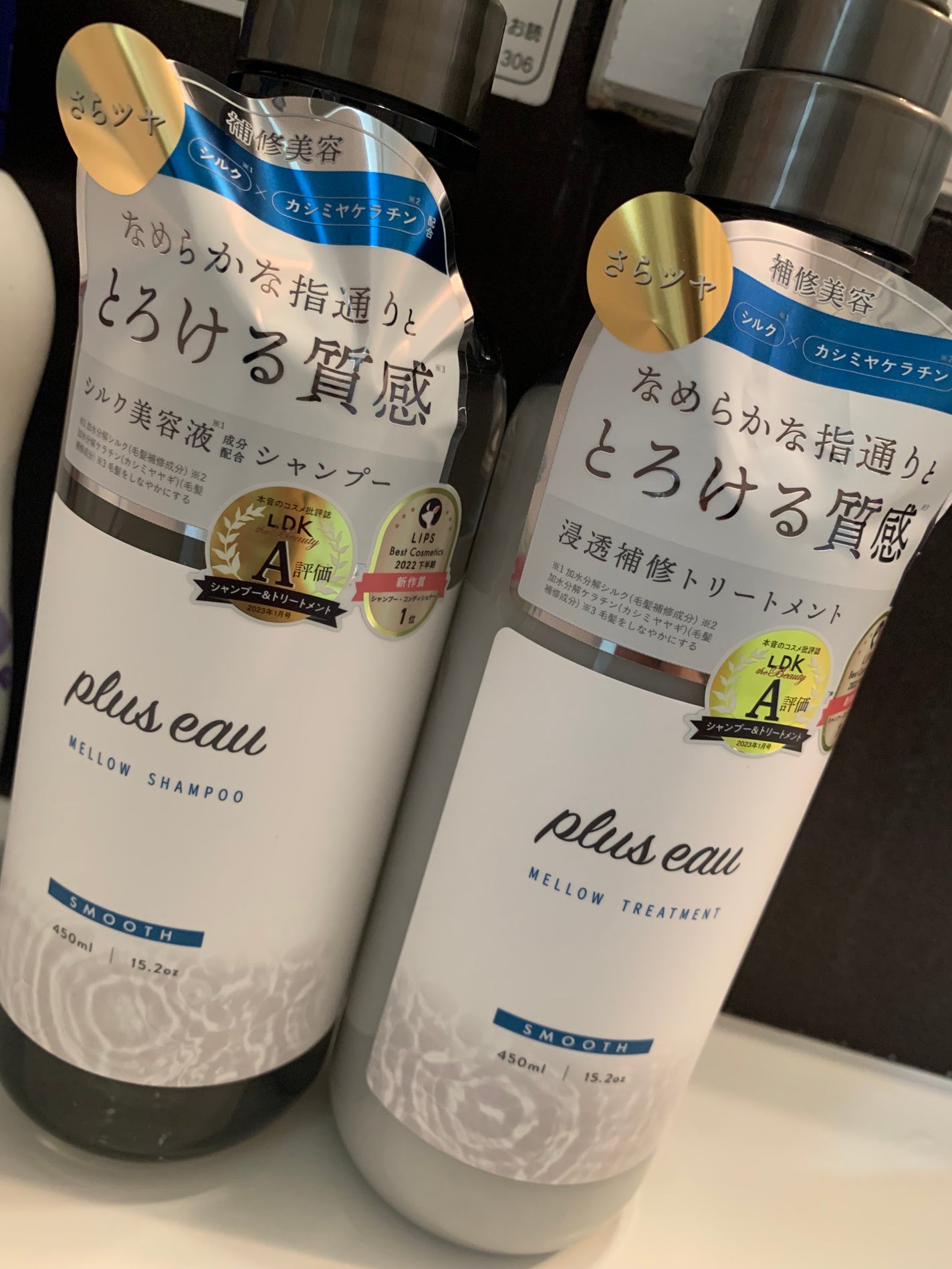 メロウシャンプー/メロウトリートメント/plus eau/市販シャンプーを使ったクチコミ(1枚目)