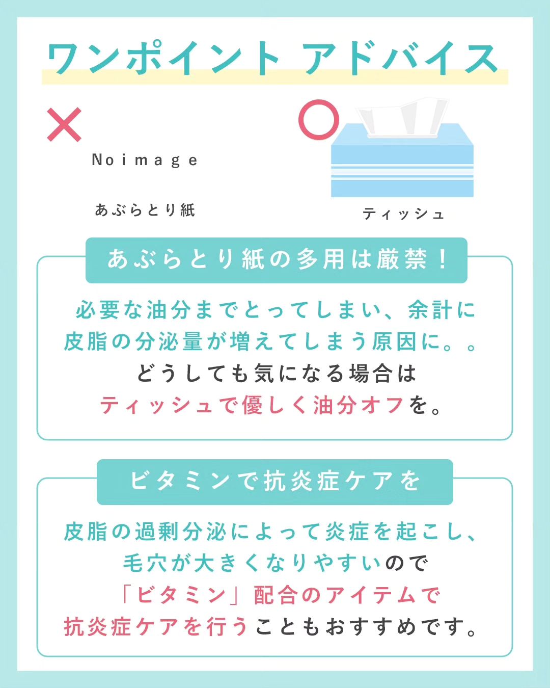 VC ハイドレーティングローション/PLUEST/化粧水を使ったクチコミ(4枚目)