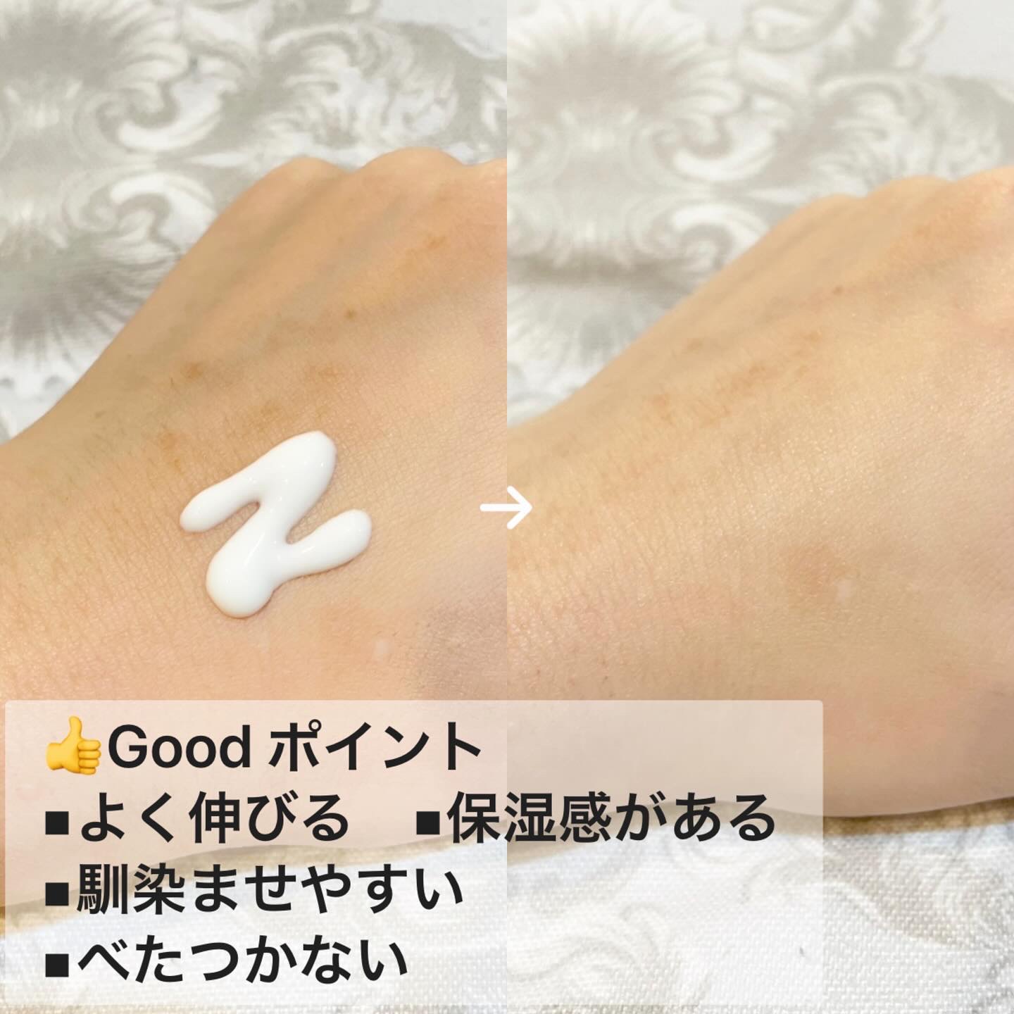 スキンアクア スーパーモイスチャージェル/スキンアクア/日焼け止めジェルを使ったクチコミ（2枚目）