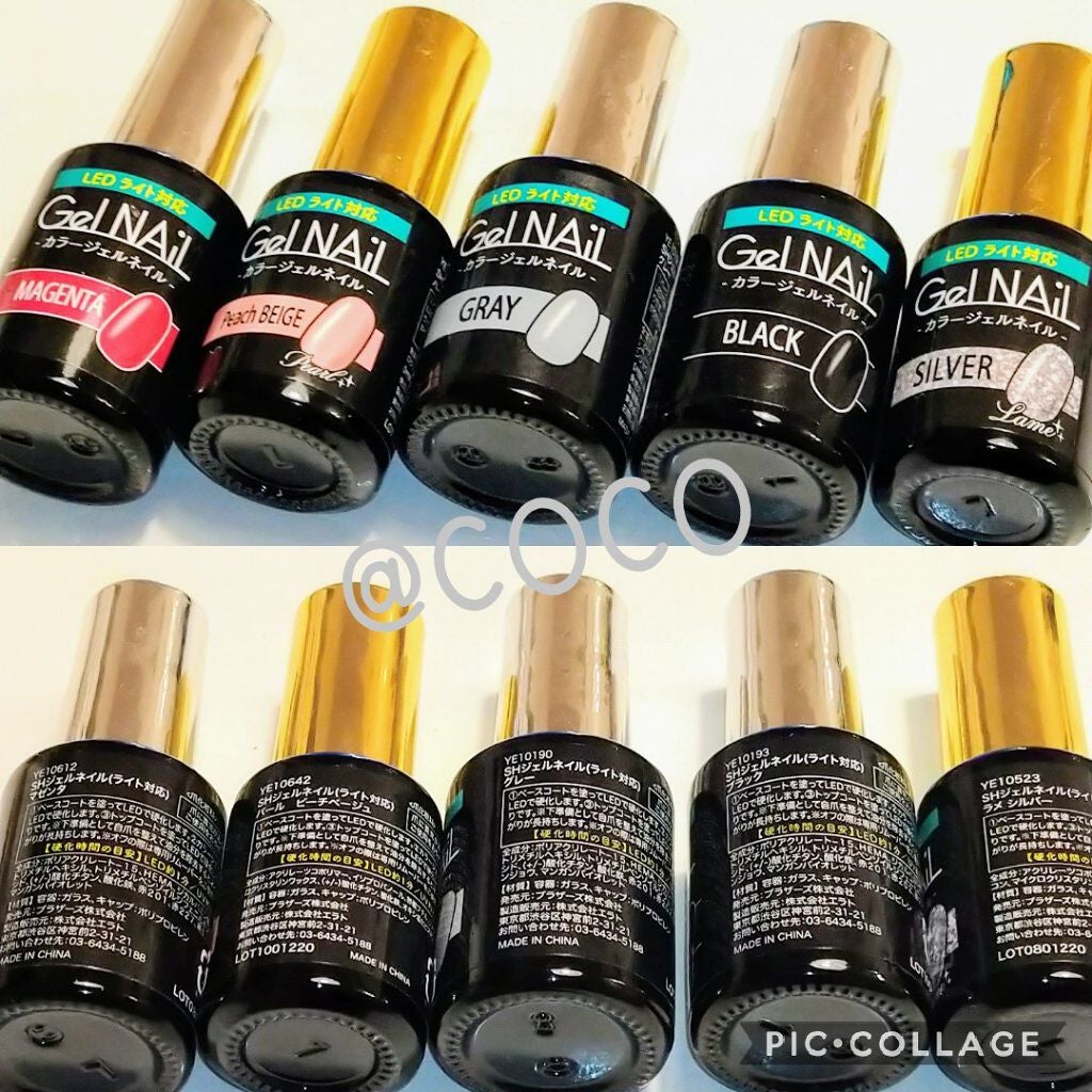 ジェルネイル(ライト対応)/セリア/ジェルネイルを使ったクチコミ(2枚目)