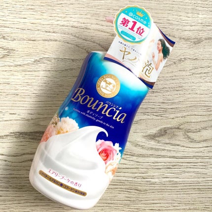 バウンシア ボディソープ エアリーブーケの香り/Bouncia/ボディソープを使ったクチコミ(1枚目)