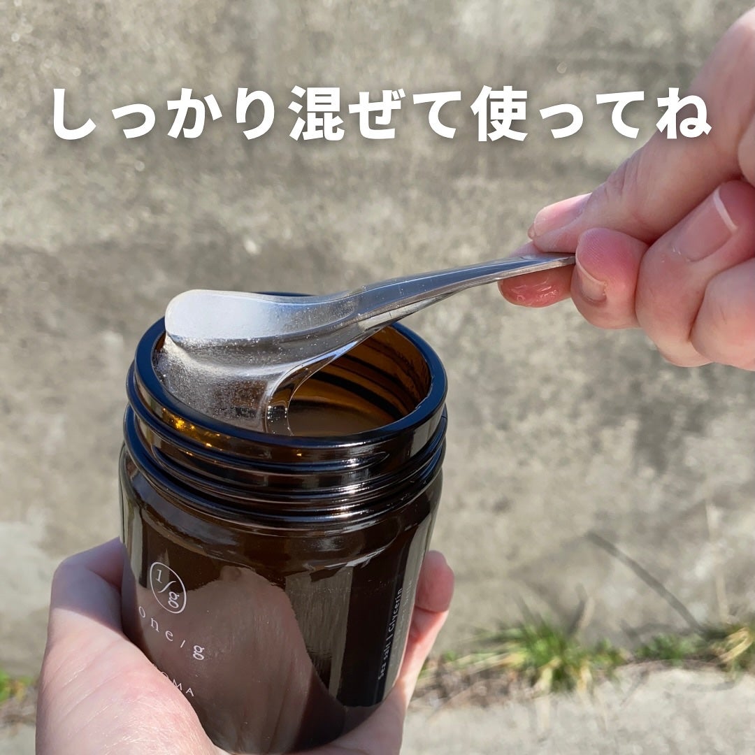 アロマソルトスクラブ/ワンオーバージー/ボディスクラブを使ったクチコミ(4枚目)