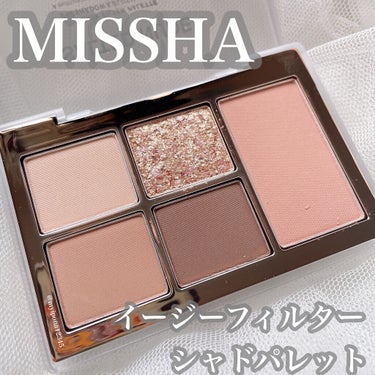 MISSHA イージー フィルター シャドウパレット/MISSHA/パウダーアイシャドウを使ったクチコミ（1枚目）