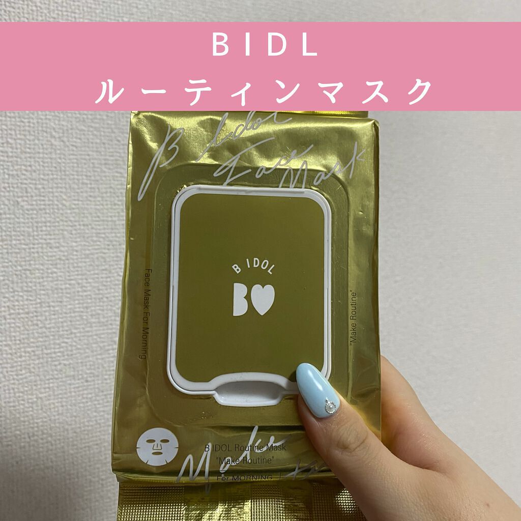 ルーティンマスク(メイクルーティン)/b idol/シートマスク・パックを使ったクチコミ（1枚目）