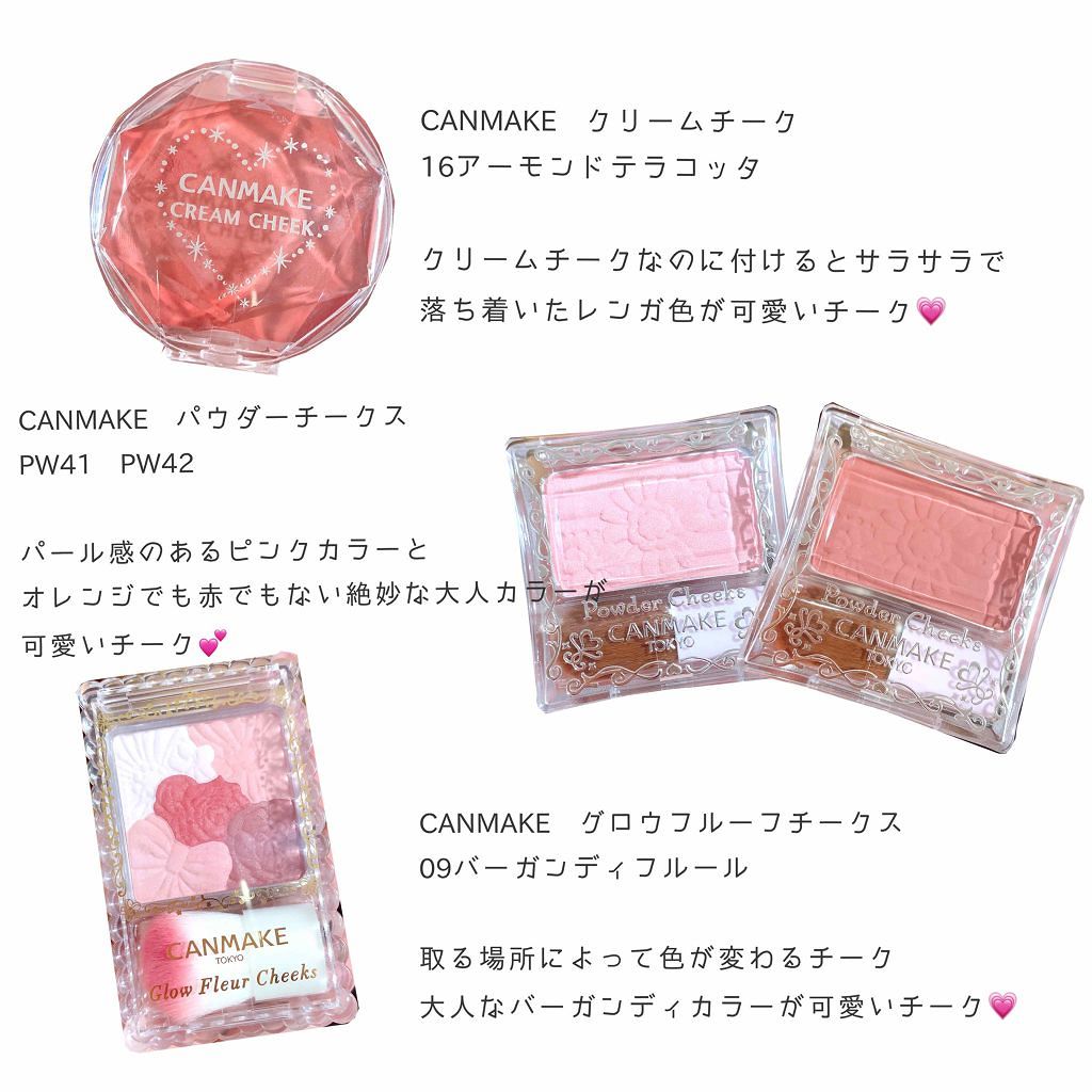 【旧品】マシュマロフィニッシュパウダー/キャンメイク/プレストパウダーを使ったクチコミ(2枚目)
