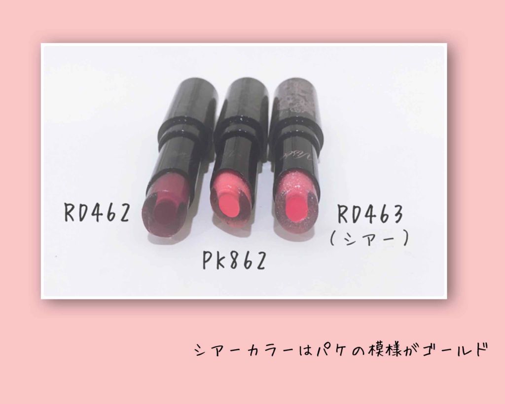 クリスタルデュオ リップスティック/Visée/口紅を使ったクチコミ(2枚目)