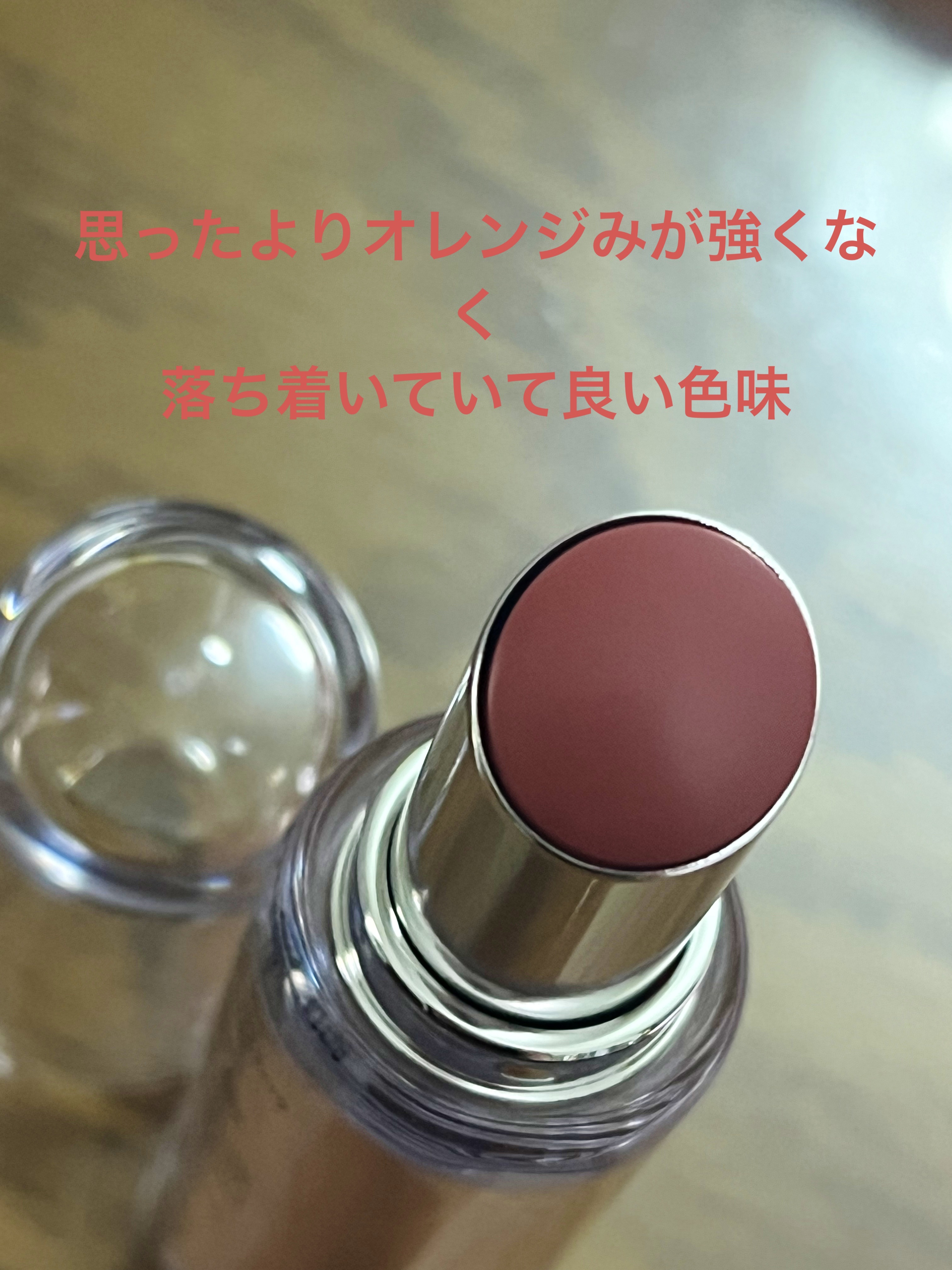 ボンディンググロウリップスティック 203 マーク/Laka/口紅を使ったクチコミ（2枚目）