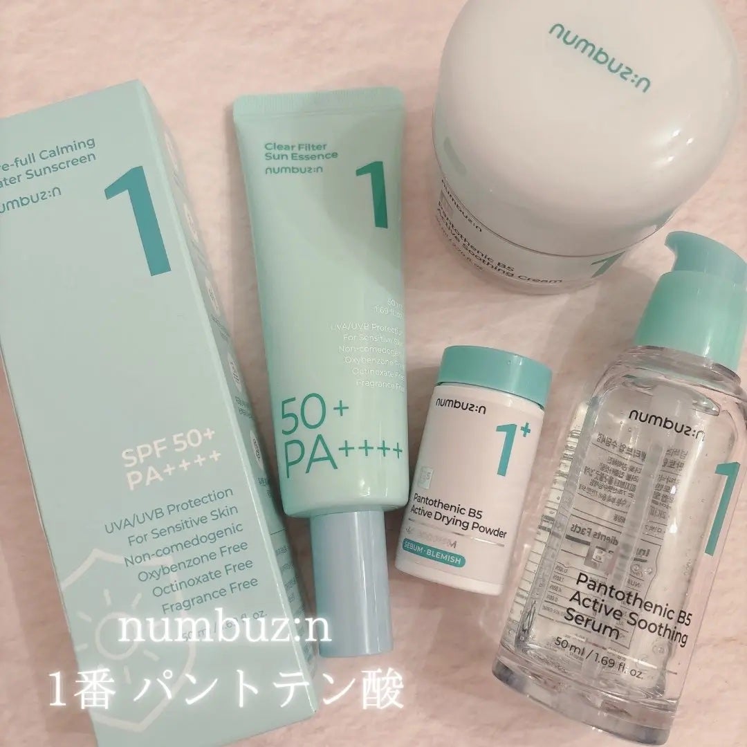 1番 青草水分コーティングUVクリーム/numbuzin/フェイスクリームを使ったクチコミ(1枚目)