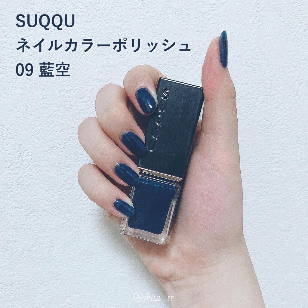 ネイル カラー ポリッシュ/SUQQU/マニキュアを使ったクチコミ(2枚目)