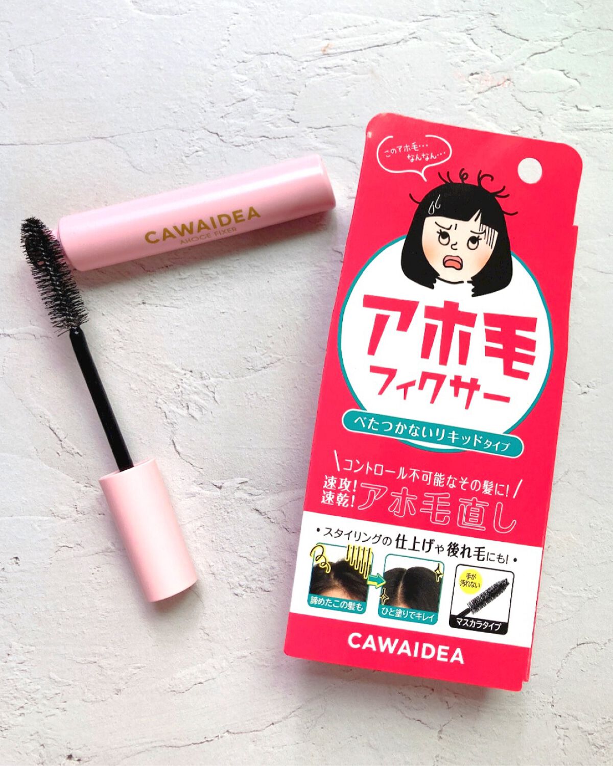 アホ毛フィクサー/アイケイ/ヘアバームを使ったクチコミ(1枚目)