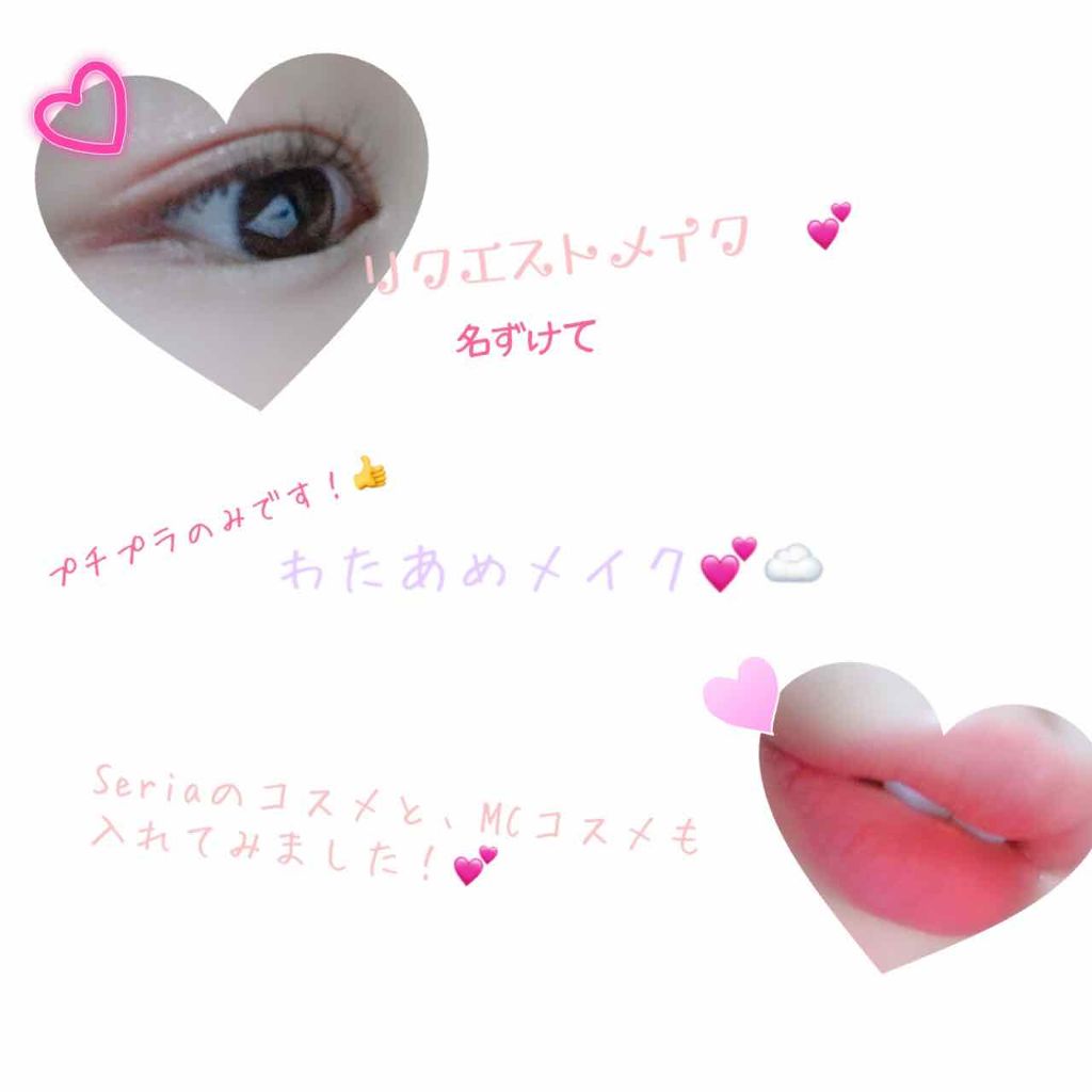 グロウツインカラー/キャンメイク/アイシャドウパレットを使ったクチコミ(1枚目)