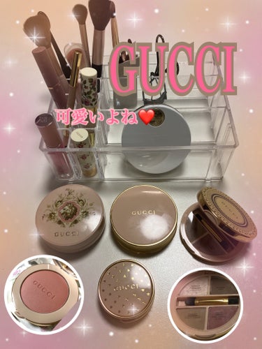 コンサントレ ドゥ ボーテ コンシーラー/GUCCI/リキッドコンシーラーを使ったクチコミ（1枚目）