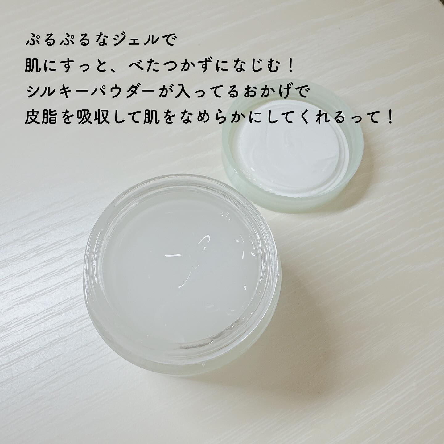 ビタミンウォータージェルアドバンスド/I'm from/フェイスクリームを使ったクチコミ（2枚目）