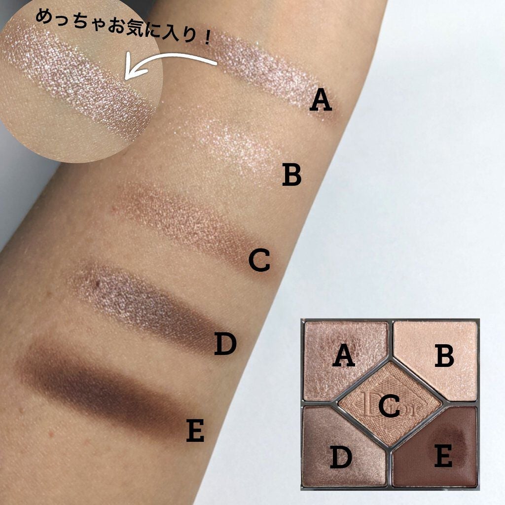 旧】サンク クルール クチュール|Diorの口コミ - イエベに 旧】サンク クルール クチュール|Diorの口コミ - イエベに