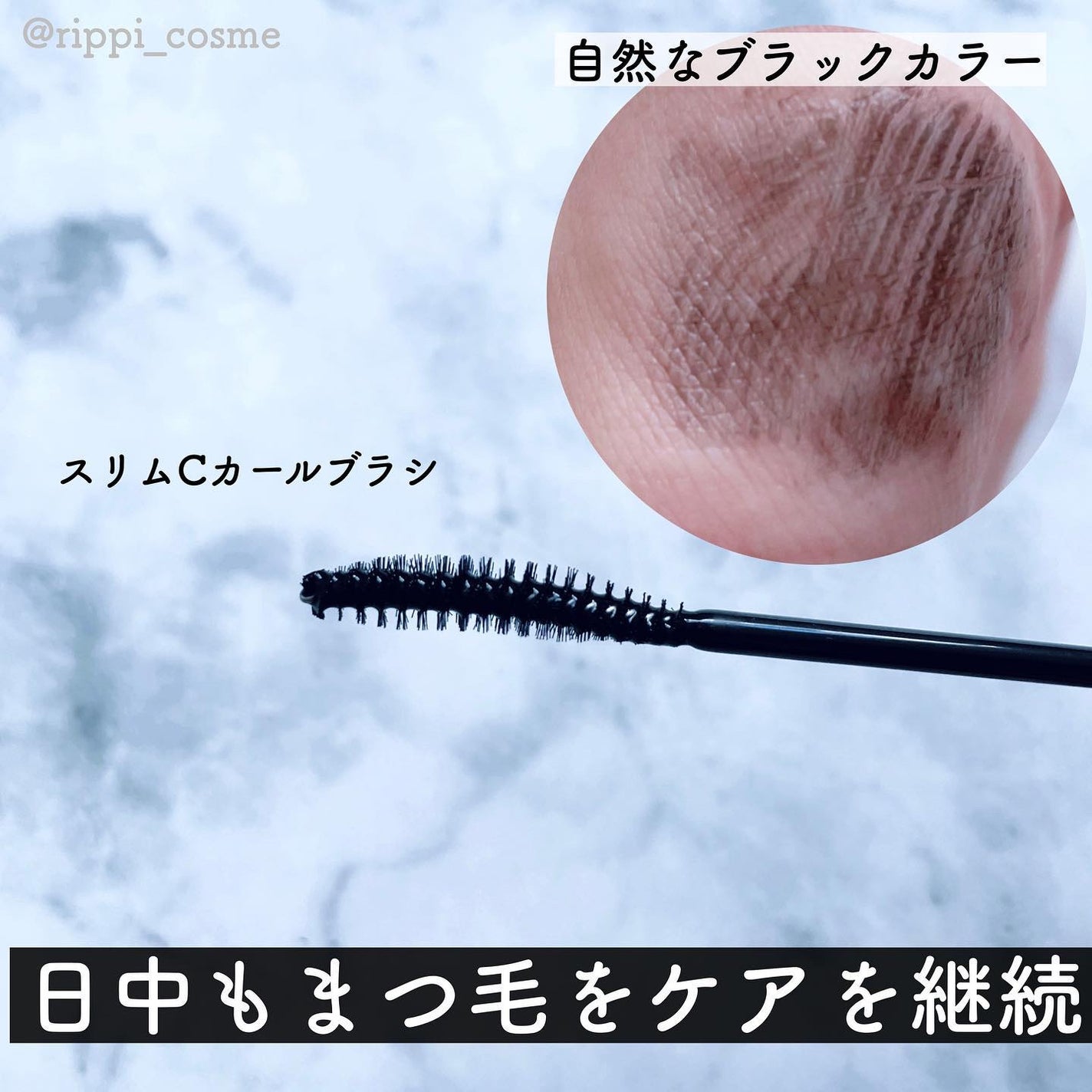 コスノリ アイラッシュティンティングセラム/COSNORI/まつげ美容液を使ったクチコミ(2枚目)