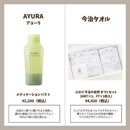 ハンド&アーム ウォッシュ AC/THREE/ハンドソープを使ったクチコミ(6枚目)