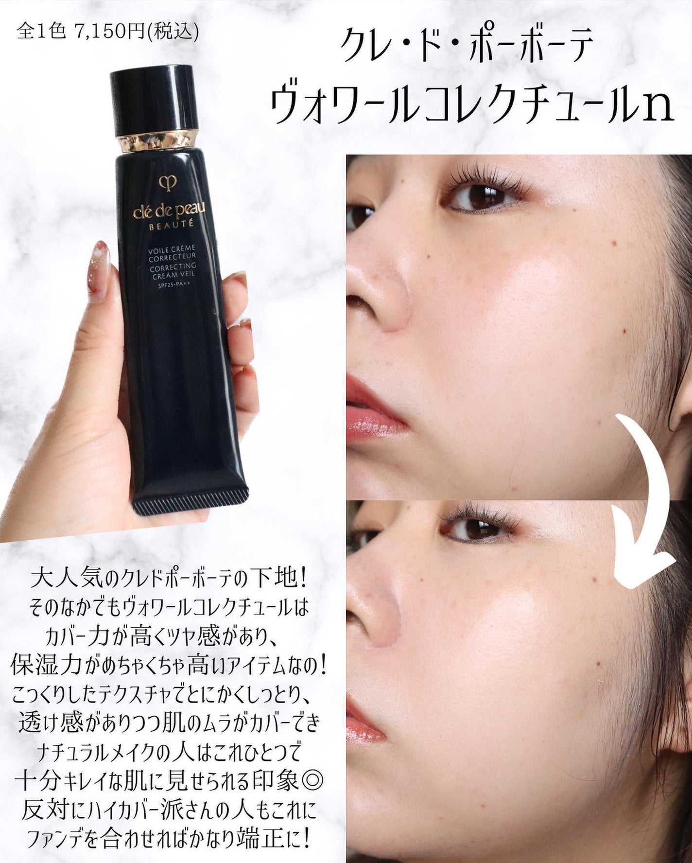 miku♡元美容部員 on LIPS 「美容ライターmikuでございます💛今回は!平均7000円超え..」(4枚目)