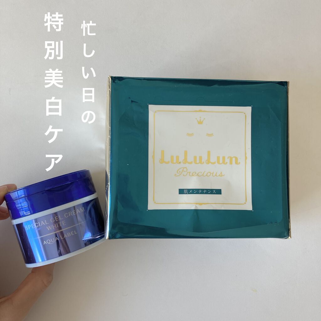 スペシャルジェルクリームA （ホワイト）（医薬部外品）/アクアレーベル/オールインワン化粧品を使ったクチコミ（1枚目）