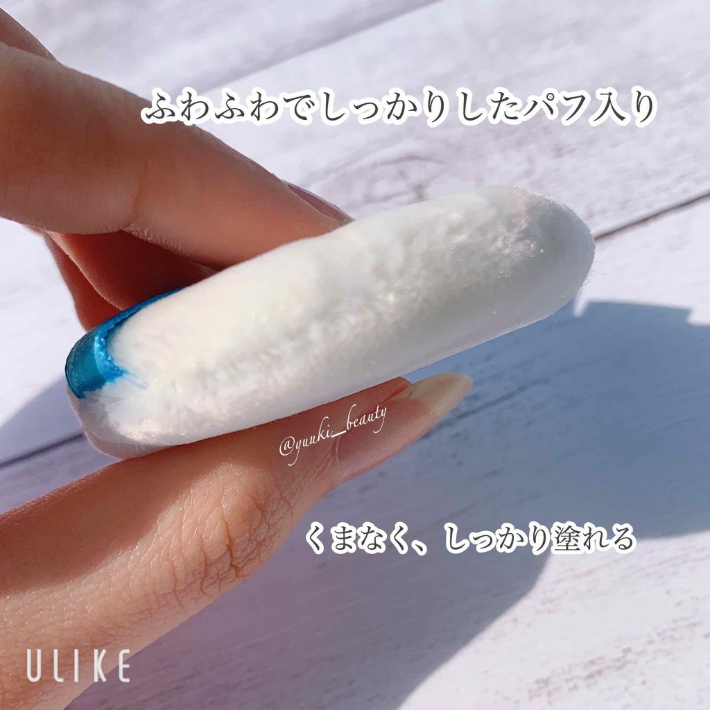 プライバシーUVパウダー50/プライバシー/ルースパウダーを使ったクチコミ（2枚目）