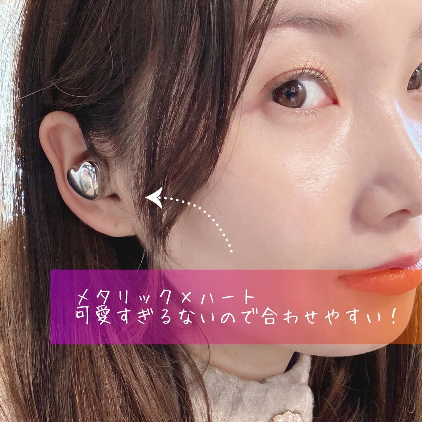 つむり on LIPS 「AVIOTから商品提供を頂きました。機能的で大人カワイイイヤホ..」(7枚目)
