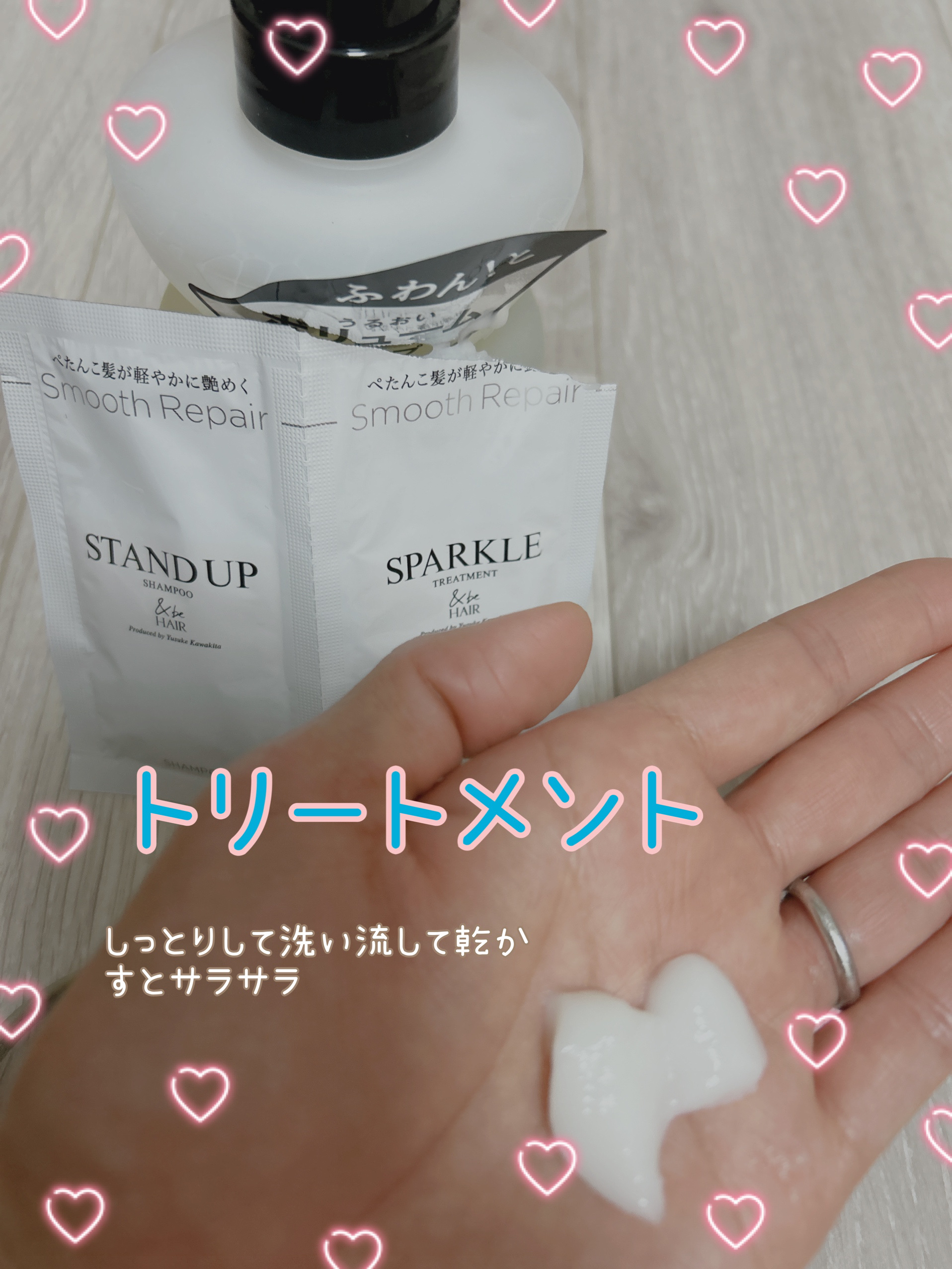 を使ったクチコミ（3枚目）