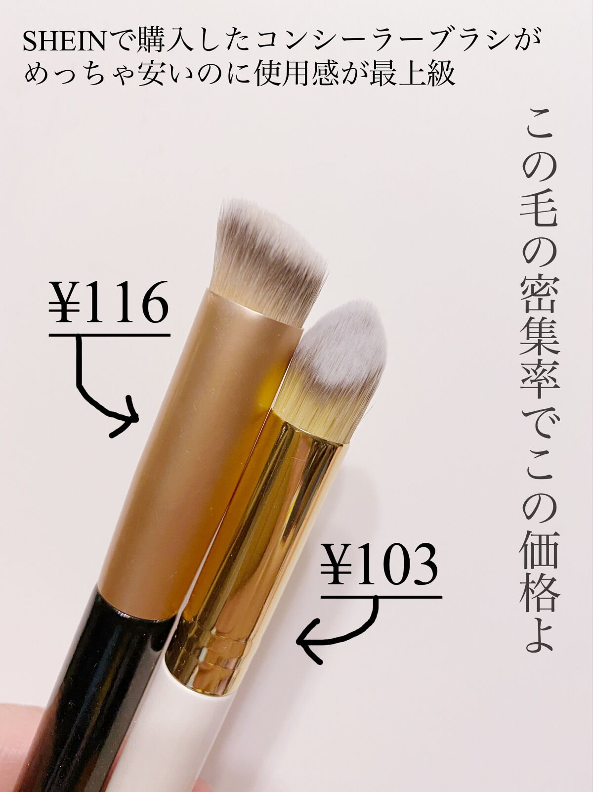 SHEIN購入品/SHEIN/その他を使ったクチコミ（2枚目）