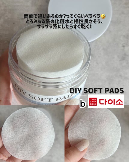 2WAY カスタムマイパッド/ブランハニー/コットンを使ったクチコミ(4枚目)