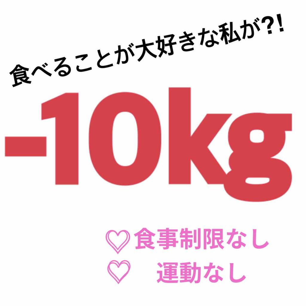 自己紹介/雑談/その他を使ったクチコミ（1枚目）