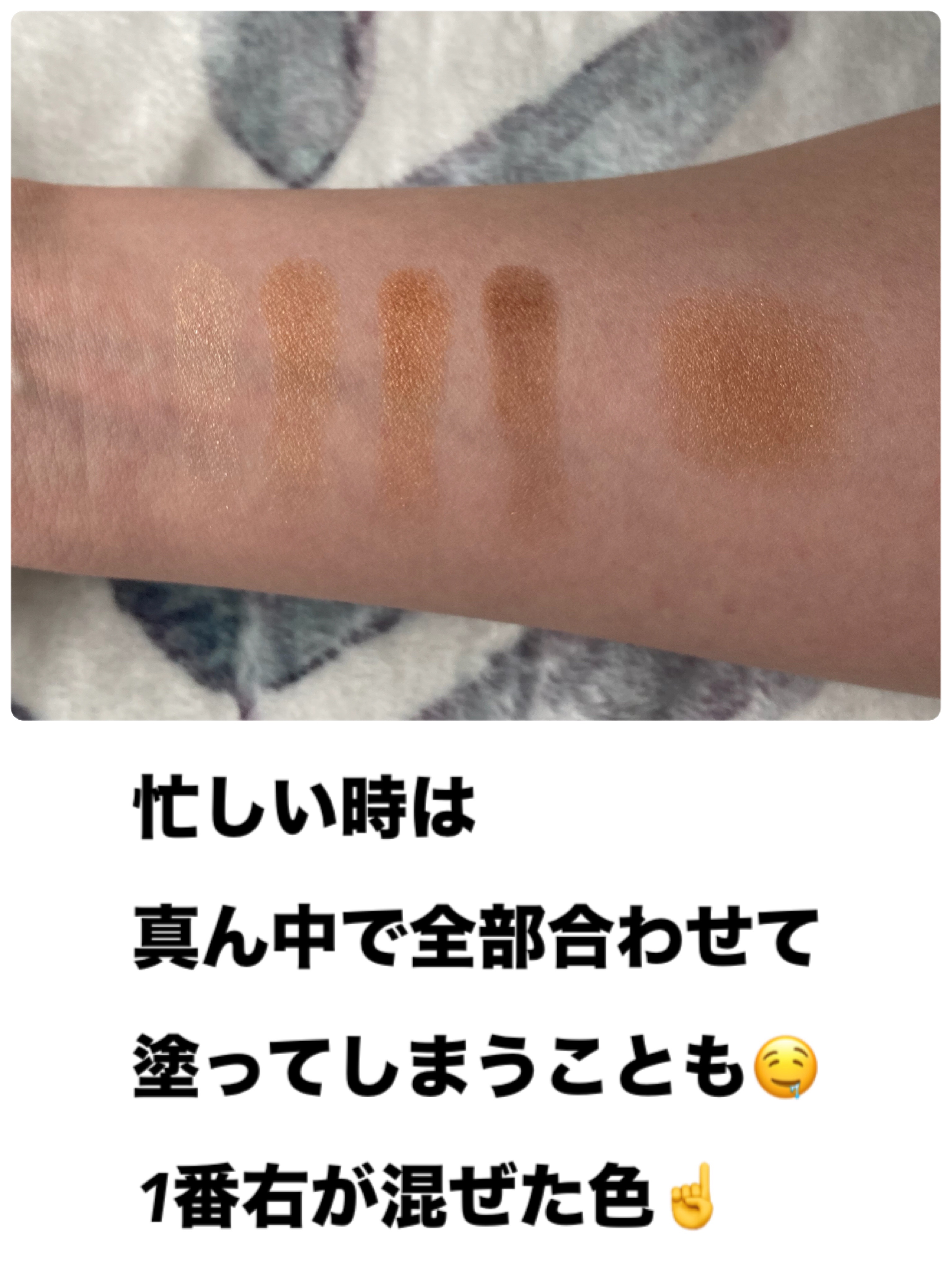 ニュアンス デューイ クリエイター BE-1 カームベージュ/Visée/アイシャドウパレットを使ったクチコミ（2枚目）