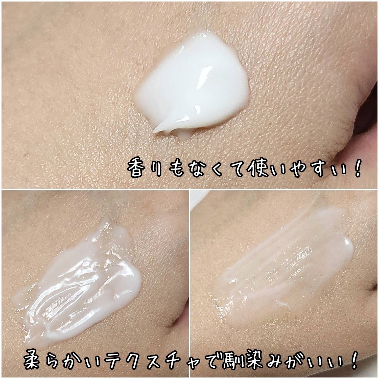 ビタシューティカル7＋ラディアンスクリーム/Dr.G/フェイスクリームを使ったクチコミ（3枚目）