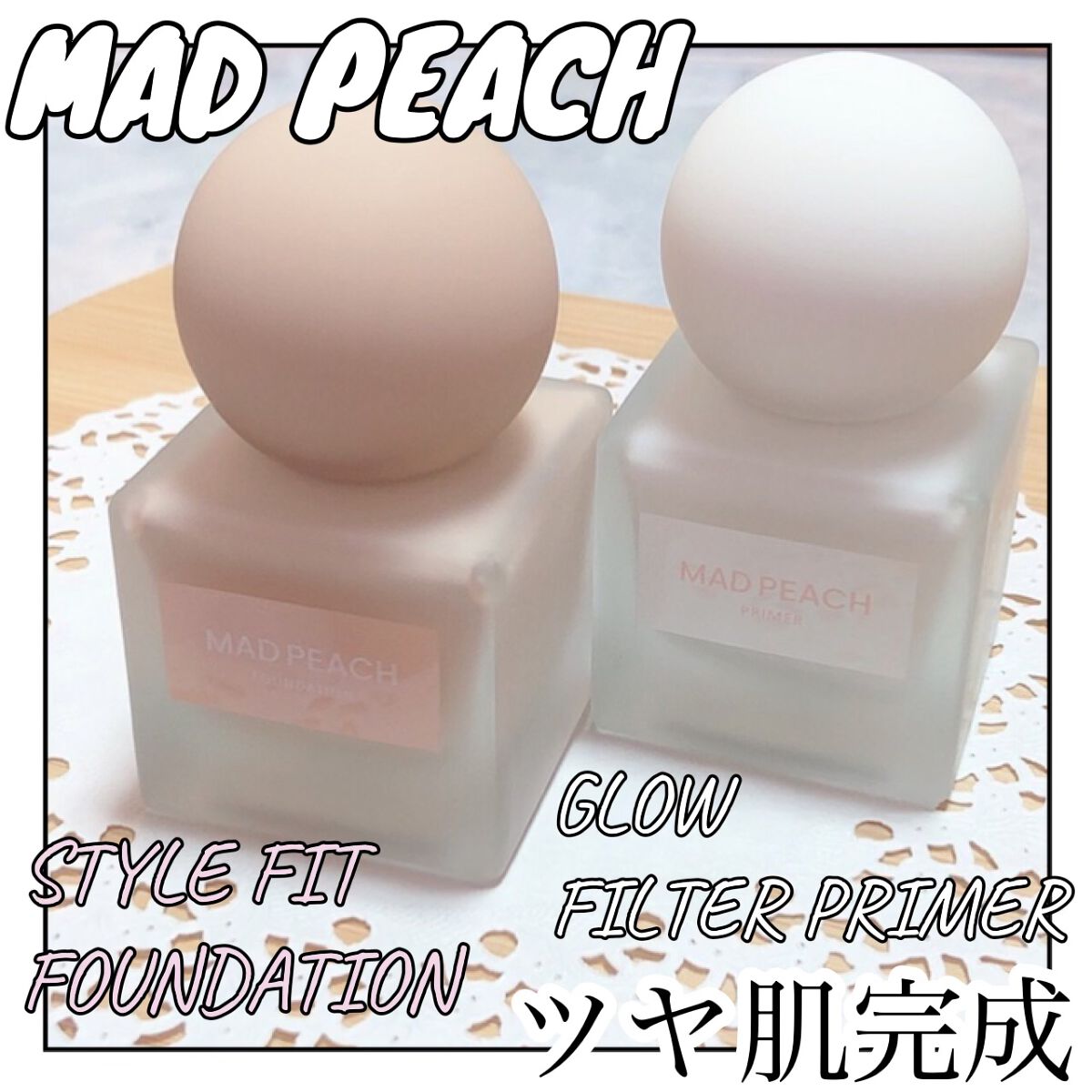 グローフィルタープライマー/MAD PEACH/化粧下地を使ったクチコミ（1枚目）