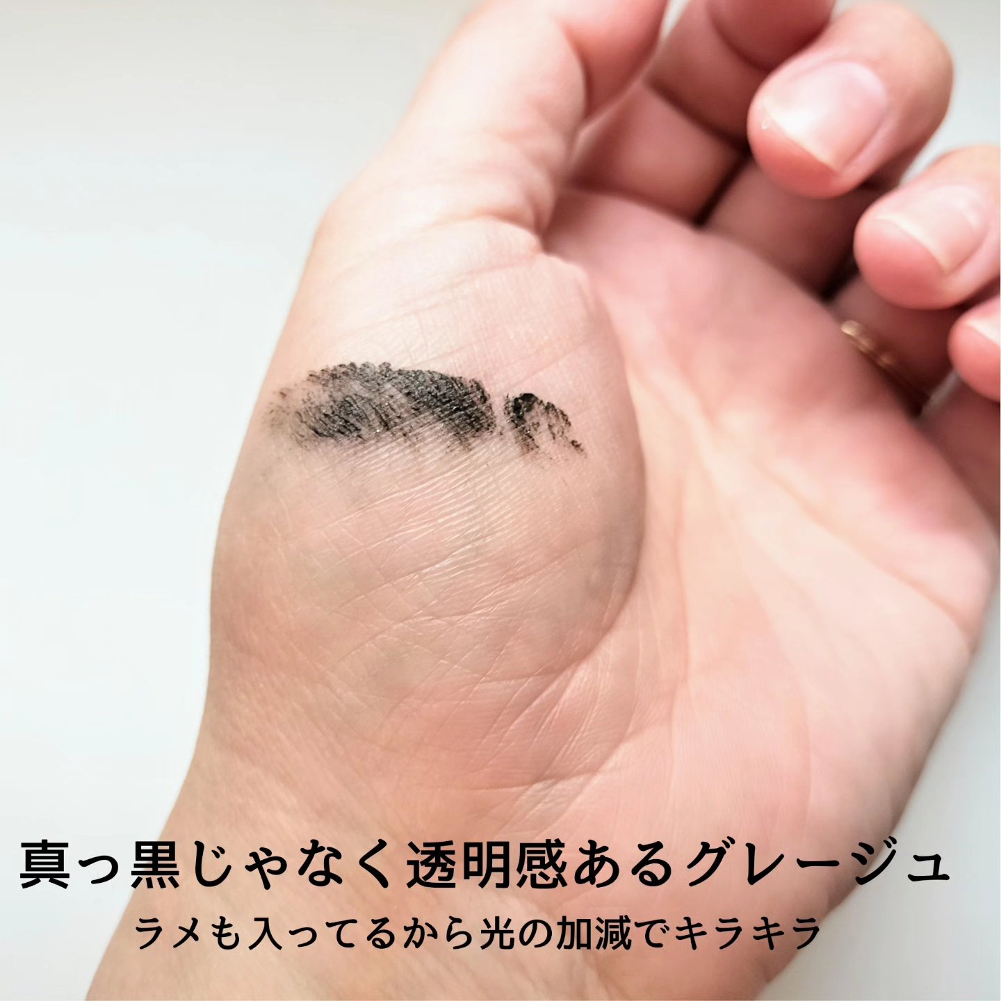 ミラーラッシュマスカラ 02 クラシックグレージュ/KIREI FACTORY/マスカラを使ったクチコミ（3枚目）