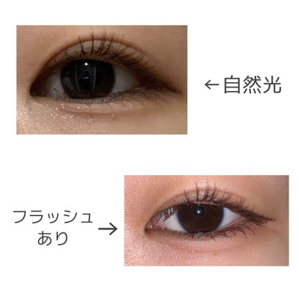 パーフェクトエクステンション マスカラ for カール/D-UP/マスカラを使ったクチコミ(2枚目)