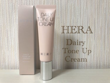 HERA デイリートーンアップクリームのクチコミ「HERA
Dairy Tone Up Cream

クッションと一緒に購入してみました。なので.....」（1枚目）